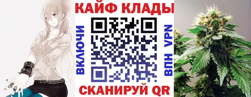 Наркота Йошкар-Ола КОКАИН  Меф мяу мяу  Галлюциногенные грибы  blacksprut ТОР  Каннабис  ГАШ  СОЛЬ 