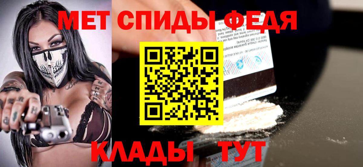 Йошкар-Ола  Amphetamine 98%  АМФ  Вход с VPN 