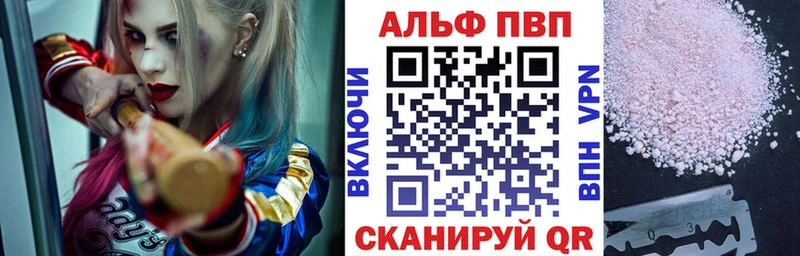 Alpha-PVP мука  Йошкар-Ола 