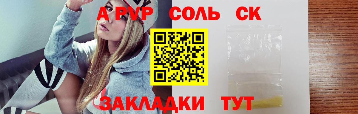 Меф Йошкар-Ола