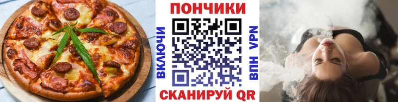 Еда ТГК марихуана  Йошкар-Ола 