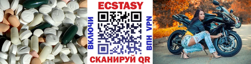 Ecstasy 99%  Йошкар-Ола 