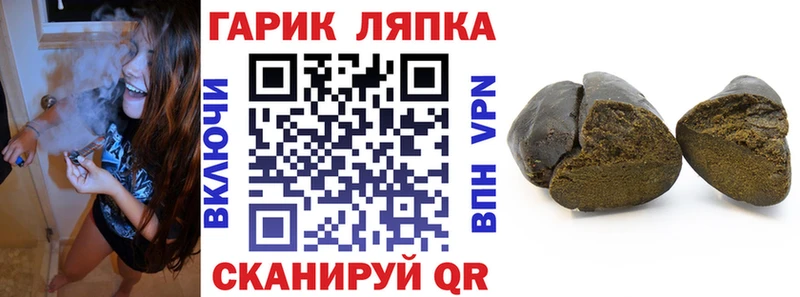 МЕГА рабочий сайт  Йошкар-Ола  ГАШ Cannabis 
