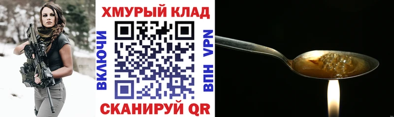 Героин VHQ наркошоп hydra ССЫЛКА Йошкар-Ола