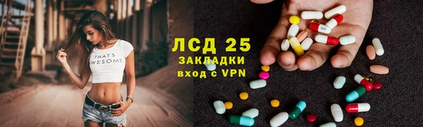 трава Нефтегорск