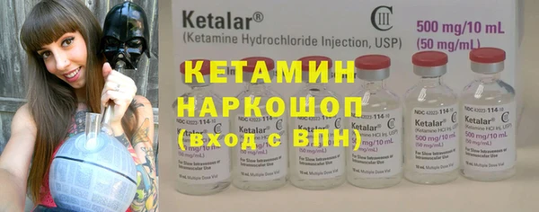 трава Нефтегорск