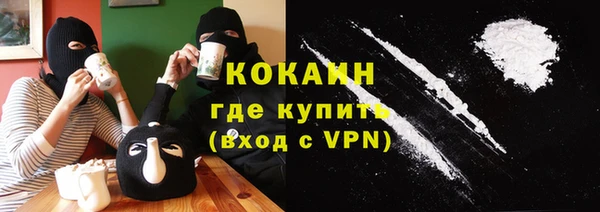 гашиш Нефтекумск