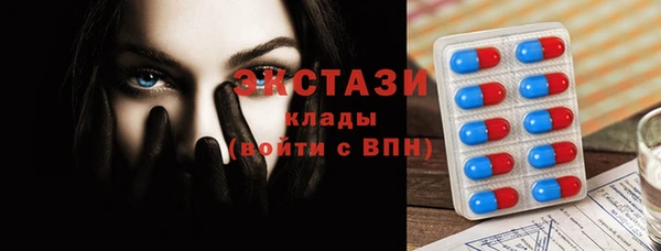 ECSTASY Нея