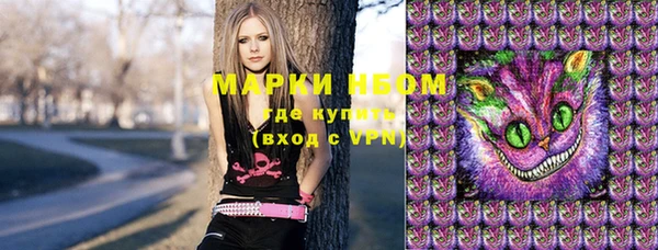 трава Нефтегорск