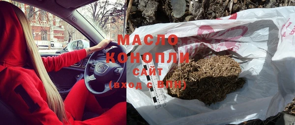 трава Нефтегорск