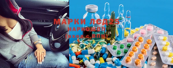 трава Нефтегорск