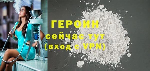 гашиш Нефтекумск