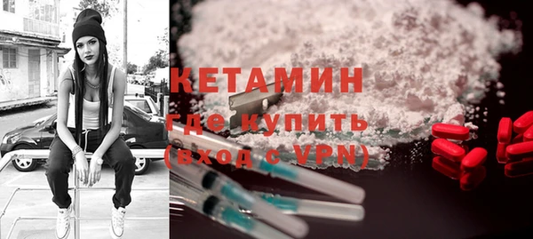 трава Нефтегорск