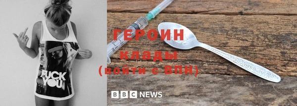 гашиш Нефтекумск