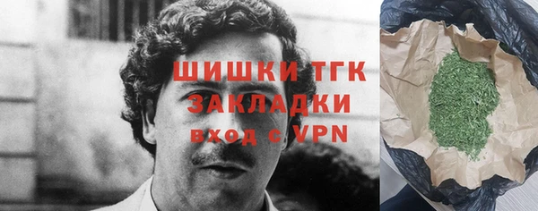 гашиш Нефтекумск