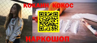 мефедрон VHQ Волжск