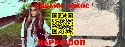 мефедрон VHQ Волжск