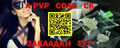меф Волжский