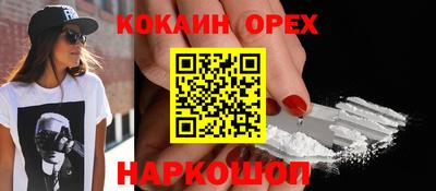 меф Волжский