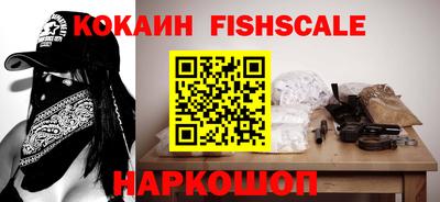 метадон Волгодонск