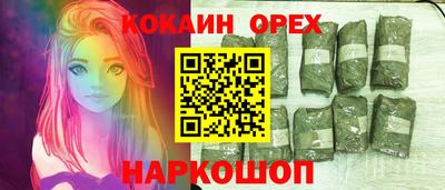 мефедрон VHQ Волжск