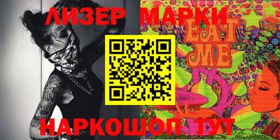 мефедрон VHQ Волжск