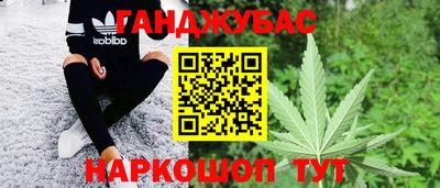 мефедрон VHQ Волжск