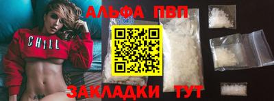 меф Волжский