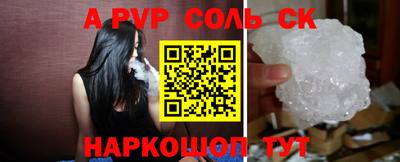 меф Волжский