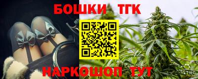 мефедрон VHQ Волжск