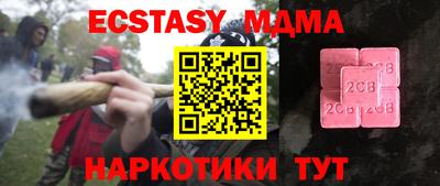 меф Волжский