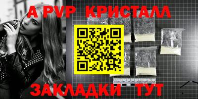 меф Волжский