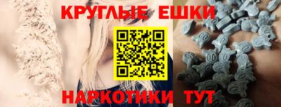 меф Волжский