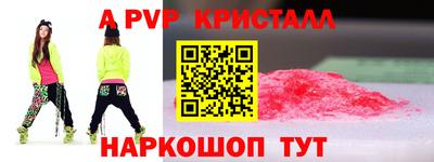 меф Волжский