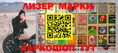 мефедрон VHQ Волжск