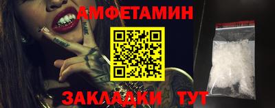 метадон Волгодонск