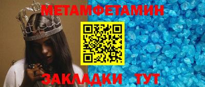 мефедрон VHQ Волжск