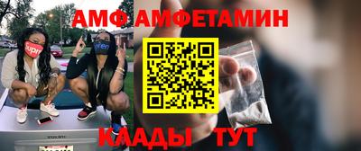 метадон Волгодонск