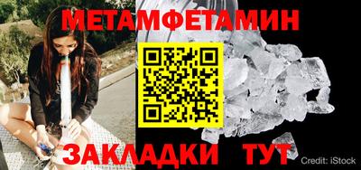 меф Волжский