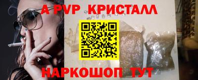 меф Волжский