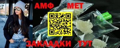 меф Волжский