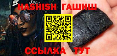 альфа пвп VHQ Балашиха