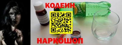 метадон Волгодонск
