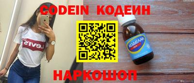 мефедрон VHQ Волжск