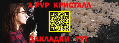 метадон Волгодонск