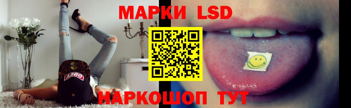 Лсд 25 экстази  LSD-25 экстази ecstasy  Вход с VPN  ЛСД экстази кислота  Йошкар-Ола 