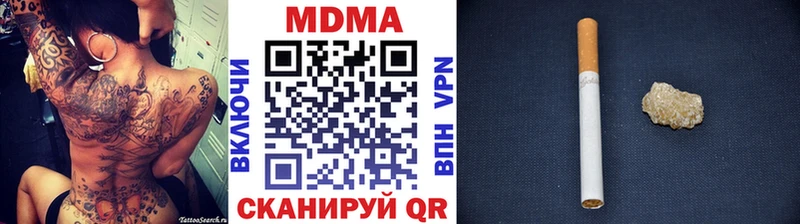 купить  цена  blacksprut рабочий сайт  МДМА VHQ  Йошкар-Ола 