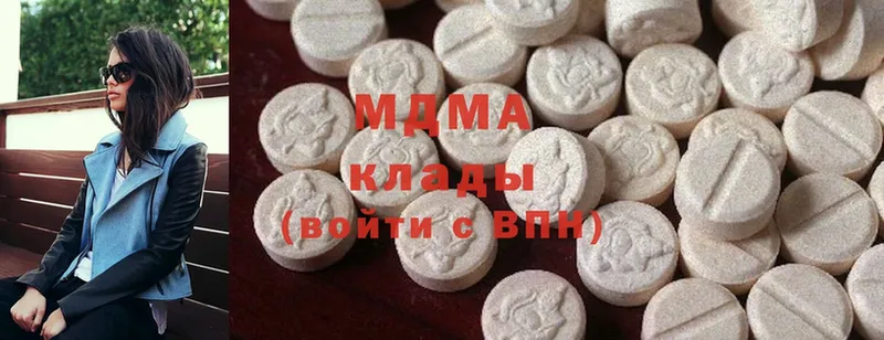 MDMA Molly  Йошкар-Ола 