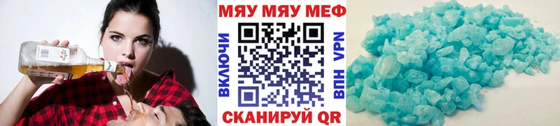 МЕФ кристаллы  хочу наркоту  Йошкар-Ола 