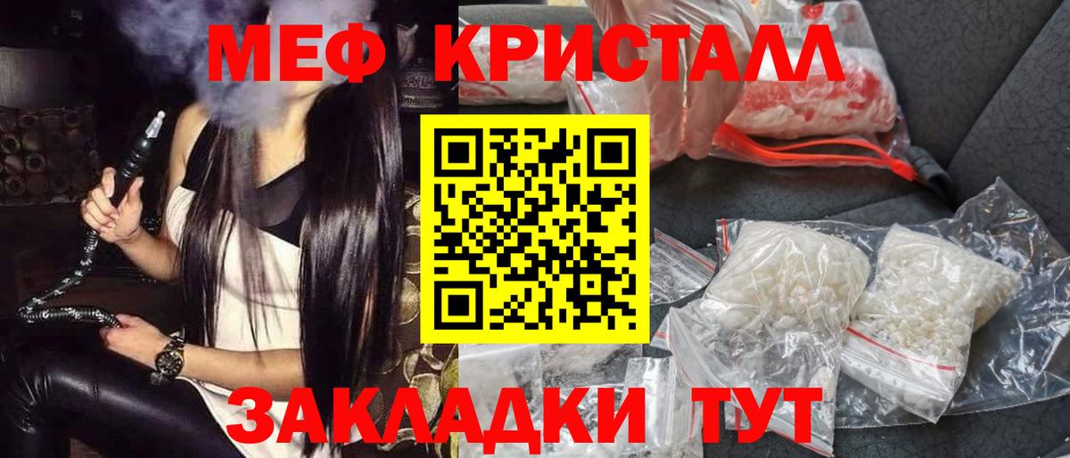 МЯУ-МЯУ мука  МЯУ-МЯУ  Йошкар-Ола  МЕФ  Вход с VPN  МЕФ VHQ 